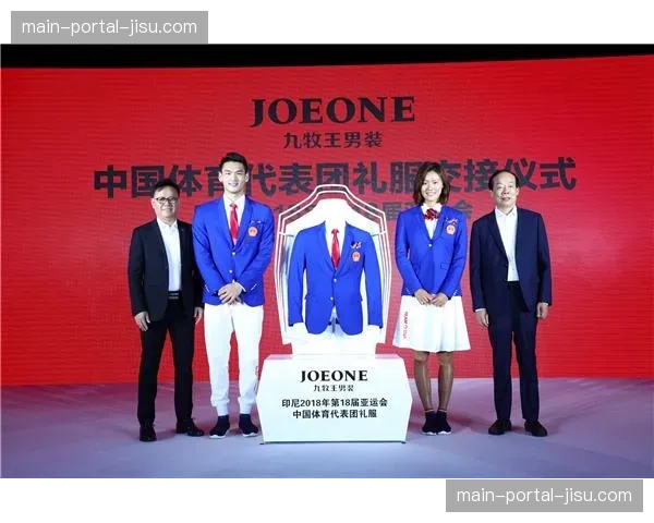 欧冠与新的亚洲地区赞助商达成合作协议