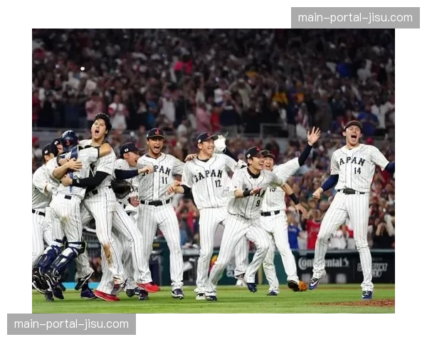 世界棒球经典赛决赛：日本队延长赛10局8-7险胜美国，实现卫冕
