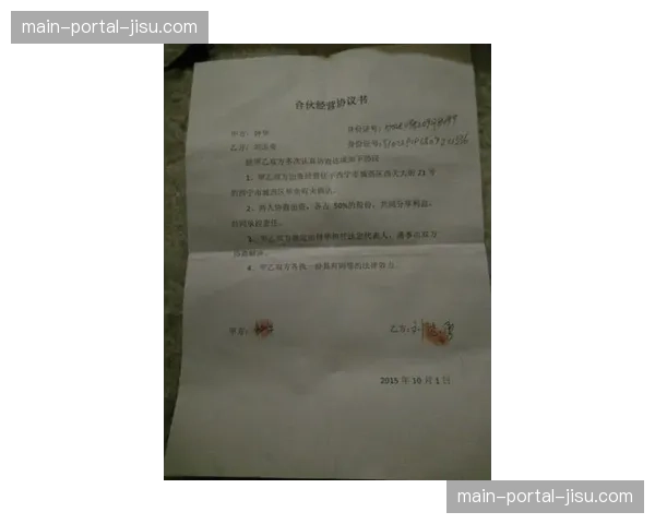 “选手起诉前经纪公司涉嫌合同欺诈，索赔数百万美元”